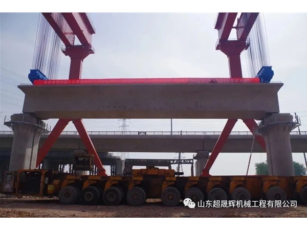 山東超晟輝|祝賀寧鹽鐵路上、下行線特大橋既有箱梁“移形換位”順利完工！