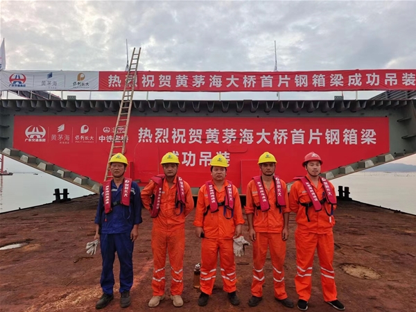 黃茅海跨海通道T5標鋼梁吊裝